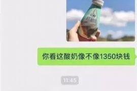 福鼎专业要账公司