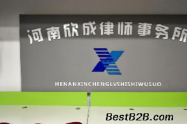 福鼎要债公司