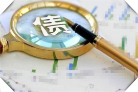 福鼎讨债公司